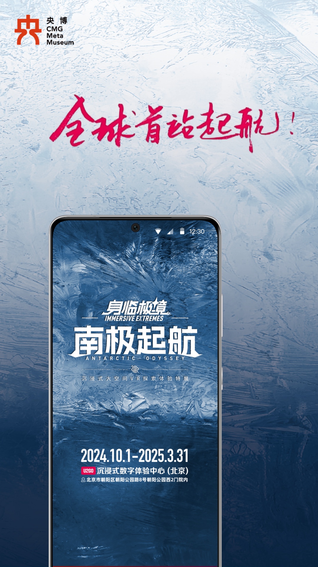 精彩截图-央博2025官方新版